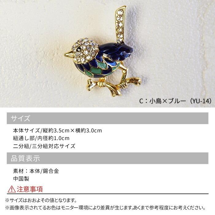 ランキング 横 帯留め 着物 Www Scoilchormaiccns Ie