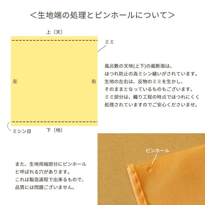 風呂敷 大判 三巾 100cm 風呂敷 無地 選べる8色 日本製 ポリエステル 風呂敷 着付け小物 草履 下駄 帯 日本伝統 エコバッグ 持ち運び｜kimonoawawa｜14