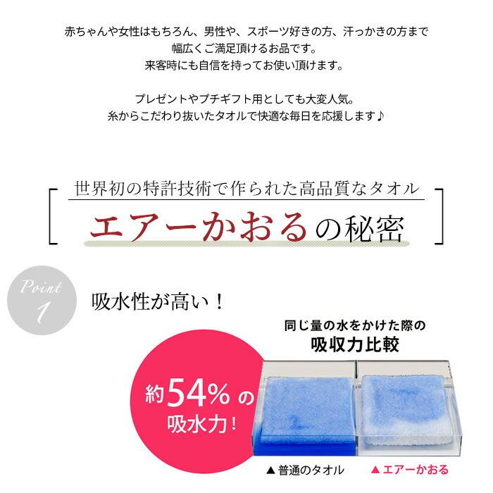 タオル 今治 日本製 エアーかおる タオル ハンカチ 32cm 14cm 純ギラ銀デオなでしこ 2枚セット 全7色 浅野撚糸 Wkx510 きもの阿波和 通販 Yahoo ショッピング