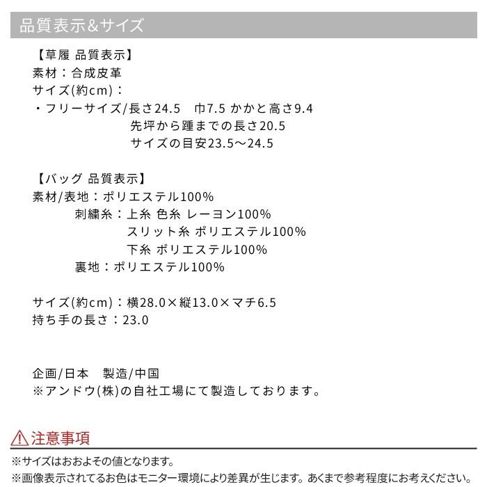 振袖 草履 バッグ セット 厚底 ヒール 草履 レディース フリーサイズ