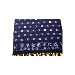 重要無形文化財 久留米絣 森山哲浩作 華あられ五紋八立 着物反物