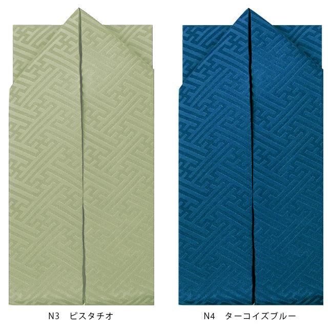 kimono cafe（キモノカフェ） 重ね襟 振袖平綸子 地紋入り 紗綾型 正絹