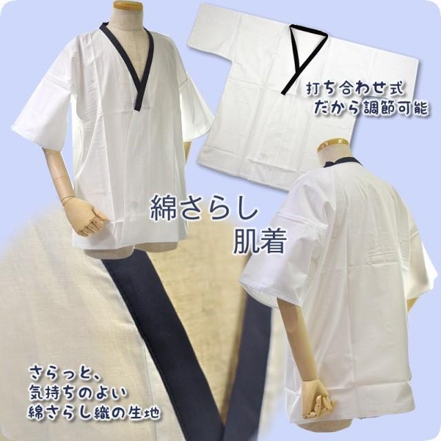 規範ラオス人電気的男性浴衣肌襦袢 Laborhealthalliance Ny Org