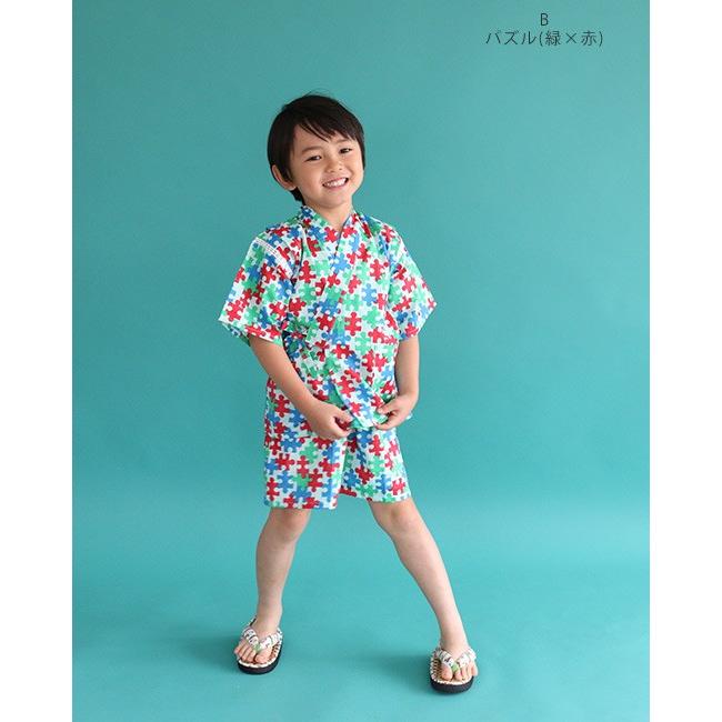 男の子 甚平 レトロ和柄 ポップ柄 キッズ じんべい 90cm 100cm 110cm 1cm ベビー Line友達登録で10 Offクーポン b キモノカフェ 通販 Yahoo ショッピング