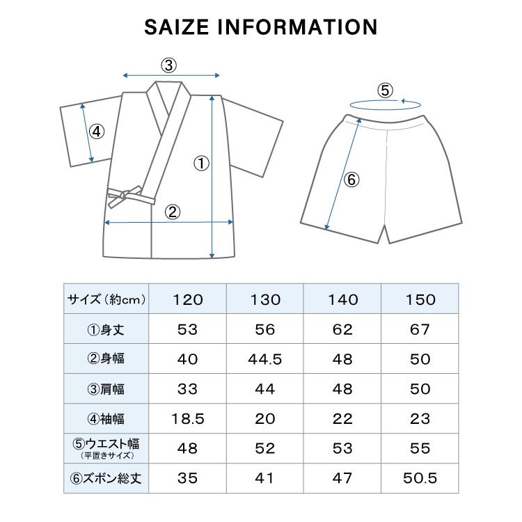kimono cafe（キモノカフェ） 【30％OFF対象品】子ども 甚平 男の子 先 