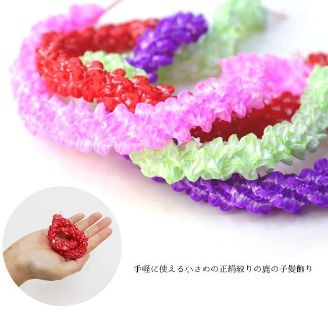 kimono cafe 七五三 正絹 絞り かのこ髪飾り(小) 晴れ着 浴衣 子供 全5