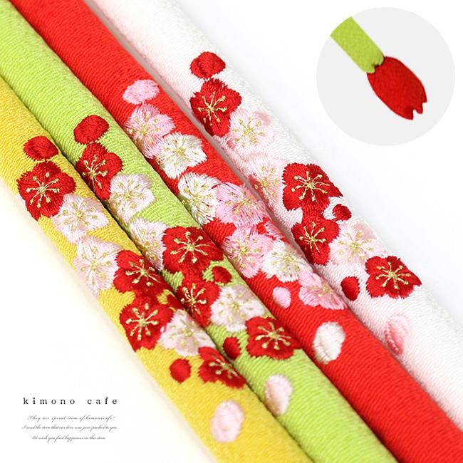 七五三 帯締め 丸ぐけ 梅 刺繍 チューリップ房飾り 帯〆 赤 ピンク 白 黄色 黄緑 Line友達登録で10 Offクーポン Cf キモノカフェ 通販 Yahoo ショッピング