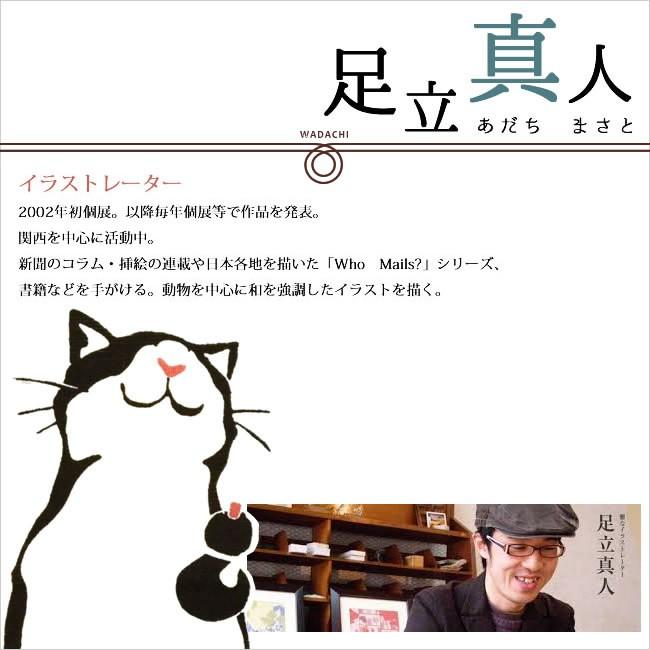 大判風呂敷 綿 昔なつかしおもちゃ柄 105cm 和柄 wadachi 三巾 和
