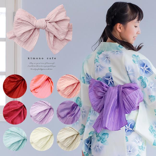 Line友達登録で10 Offクーポン プリーツ 子供 女の子 兵児帯 簡単にふわっと可愛く結べる 浴衣 帯 4色 Cf0039 キモノカフェ 通販 Yahoo ショッピング