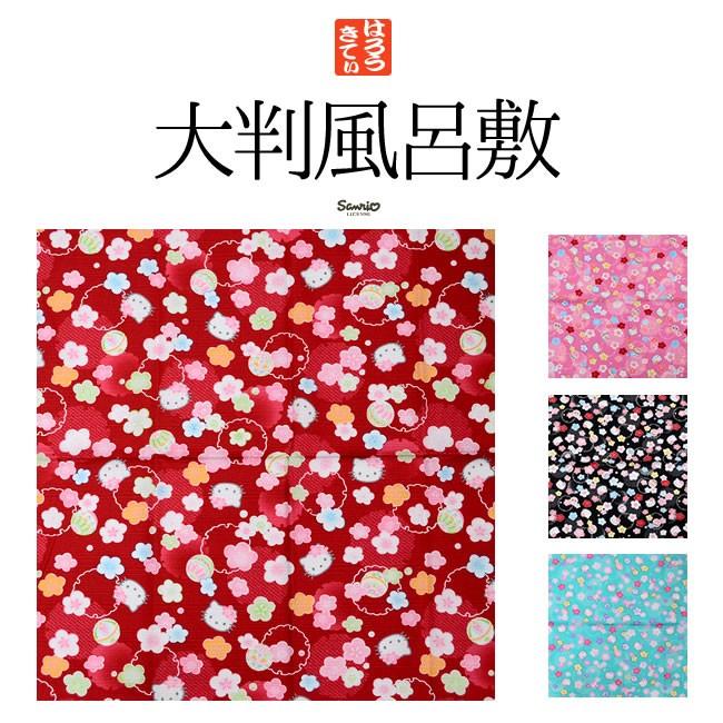 ハローキティ 風呂敷 大判 110ｃｍ 三巾 風呂敷 和柄 赤 ピンク 黒 水 Line友達登録で10 Offクーポン Cf キモノカフェ 通販 Yahoo ショッピング