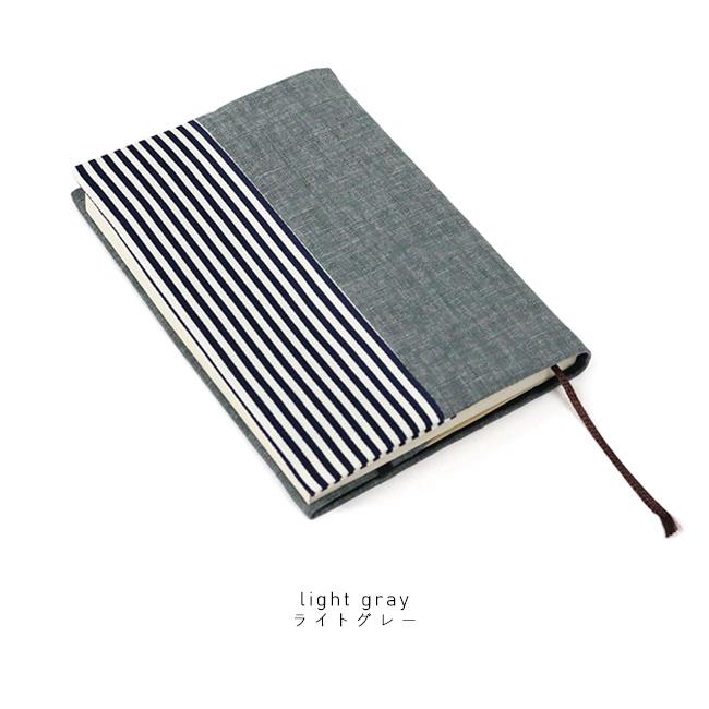 栞紐つき ブックカバー 布製 文庫本 カバー ブルー ピンク 黄色 緑