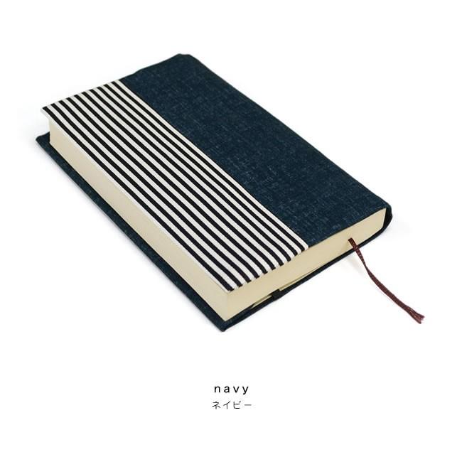 kimono cafe（キモノカフェ） 栞紐つき ブックカバー 布製 文庫本