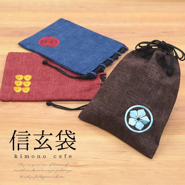 信玄袋 刺繍 浴衣 メンズ 巾着 男 男性 着物 バッグ エンジ 紺 茶 父の日 プレゼント Cf キモノカフェ 通販 Yahoo ショッピング