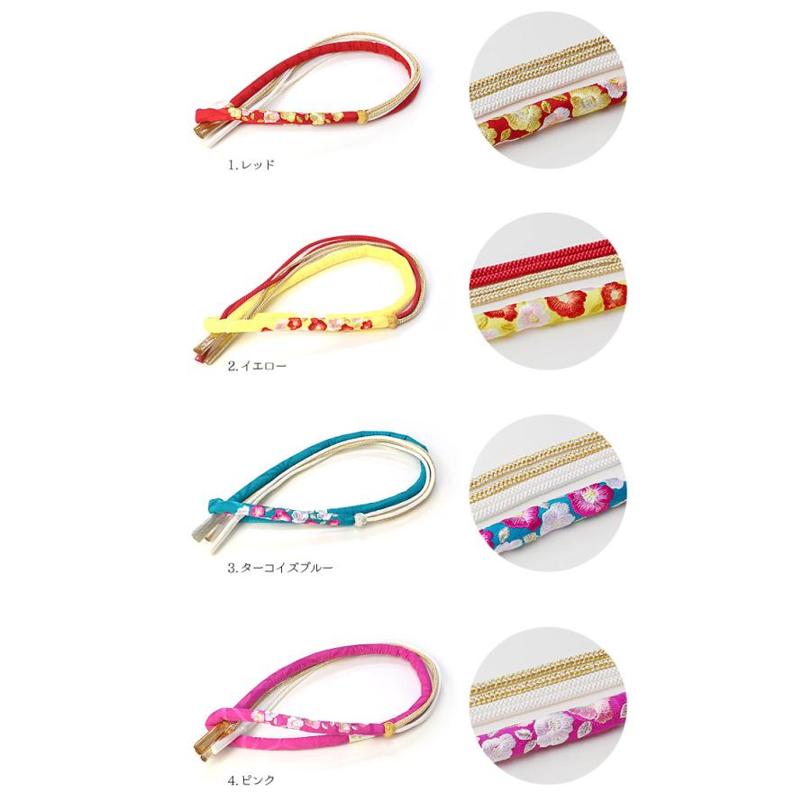 振袖用帯締め 椿刺繍 正絹丸ぐけタイプ レッド イエロー ターコイズブルー ピンク ホワイト オレンジ 爆買