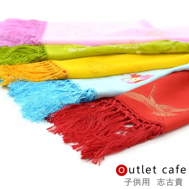 七五三 しごき 七五三 しごき 子供着物用 和装小物