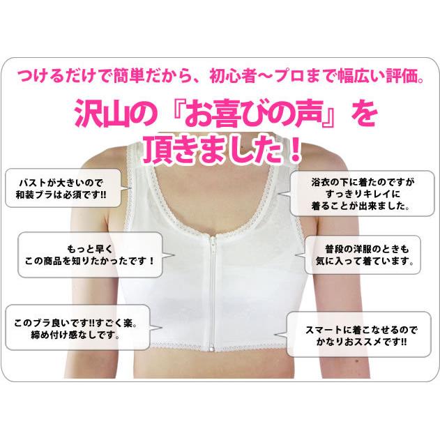 ファッション通販 Line友達登録で10 Offクーポン レンタル専用購入品 着物 ブラジャー 振袖 礼装 白 Costume Homme Be