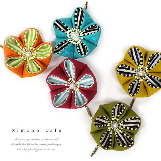 kimono cafe（キモノカフェ） 髪飾り ストライプ つまみ細工 大 1本