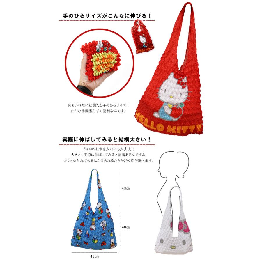 kimono cafe（キモノカフェ） ハローキティ 絞りバッグ エコバッグ