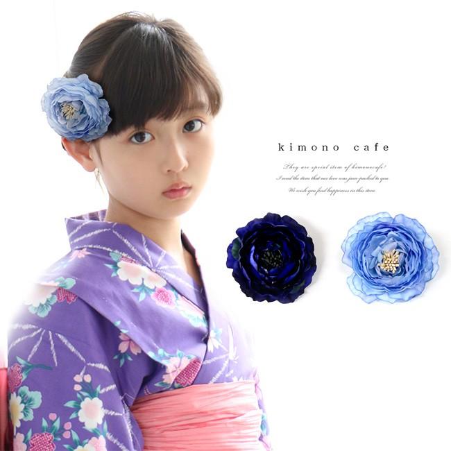 髪飾り 薔薇 紺 水色 一輪 浴衣 着物 用 レディース 女の子 Cf キモノカフェ 通販 Yahoo ショッピング