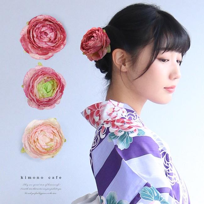 振袖 髪飾り 成人式 牡丹 花 3色 ピンク系 古典 レトロ 卒業式 袴 結婚式 礼装 おしゃれ コーム Cf キモノカフェ 通販 Yahoo ショッピング