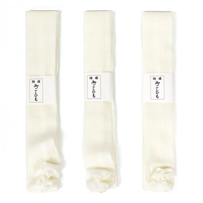 kimono cafe 腰紐 モスリン 3本 セット 長尺 白 ピンク 着物の