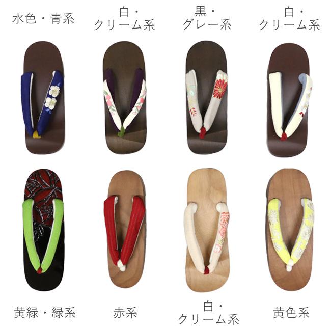 kimono cafe 訳あり おまかせ 浴衣下駄 柄いろいろ S M L 赤 黄 ピンク  