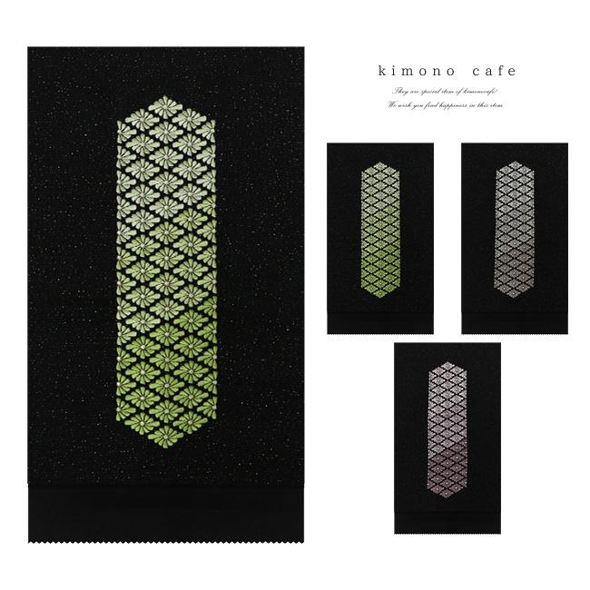 Line友達登録で10 Offクーポン振袖用帯揚げ 菊菱グラデーション 金ラメちりめん 黒 くすみカラー アッシュ 成人式 振袖 刺繍 帯揚 帯揚げ かっこいい 大人 帯揚げ 在庫 在庫 Audiocenter Com Gt