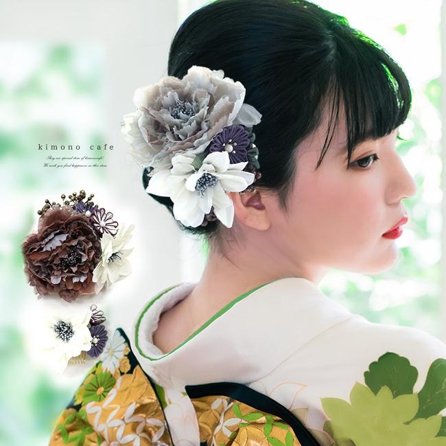 振袖用髪飾り 芍薬とアネモネ 2点セット グリーン グレー ホワイト つまみ細工 振袖 大人 人気ブランドの ヘアセット 編み込み 成人式 髪型 Line友達登録で10 Offクーポン