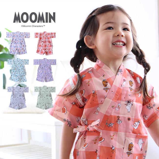 Line友達登録で10 Offクーポンmoomin 甚平 子ども 男の子 女の子 80cm 90cm 100cm 110cm ムーミン オリジナル 可愛い プレゼント Cf キモノカフェ 通販 Yahoo ショッピング