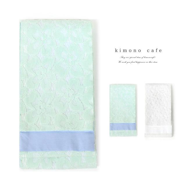 kimono cafe（キモノカフェ） 【30％OFF対象品】大人 半巾帯 レース帯