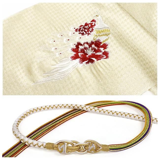 kimono cafe（キモノカフェ） 訳あり 振袖 帯揚げ 帯締め 2点 セット