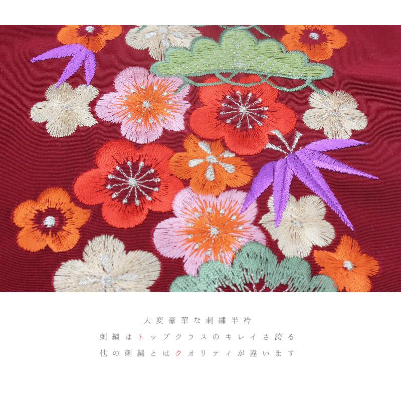 半衿 振袖 成人式 半襟 刺繍 臙脂色 金 松 竹 梅 金糸 シルエリー 