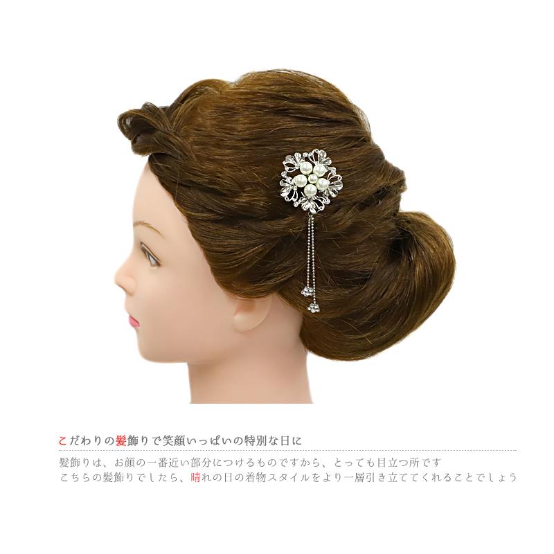 髪飾り 卒業式 入学式 結婚式 ドレス パーティー シルバー 白 ライン 