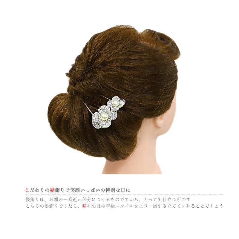 髪飾り 成人式 花 振袖 卒業式 入学式 結婚式 ドレス パーティー シルバー 銀 白 オフホ 和装 着物 髪型 ヘアスタイル ヘアアレンジ ドライフラワー No 10 0416 10 0416 六華ricca 通販 Yahoo ショッピング