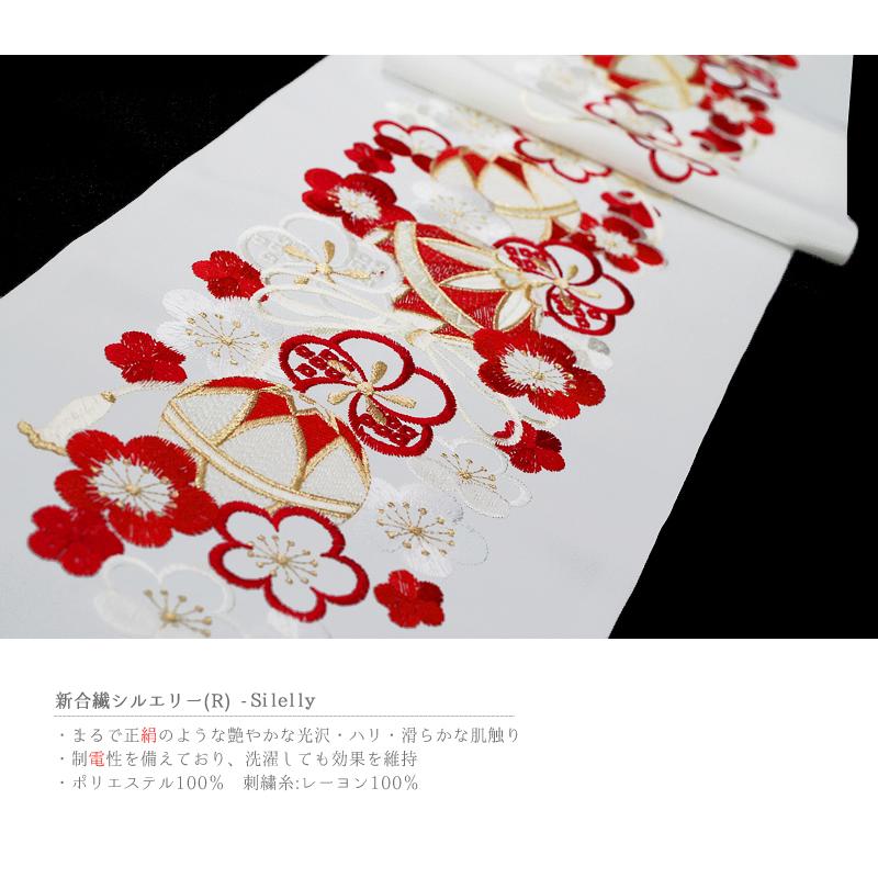 半衿 半襟 振袖 成人式 刺繍 白地 赤 鞠 毬 梅 ねじ梅 金糸 シルエリー
