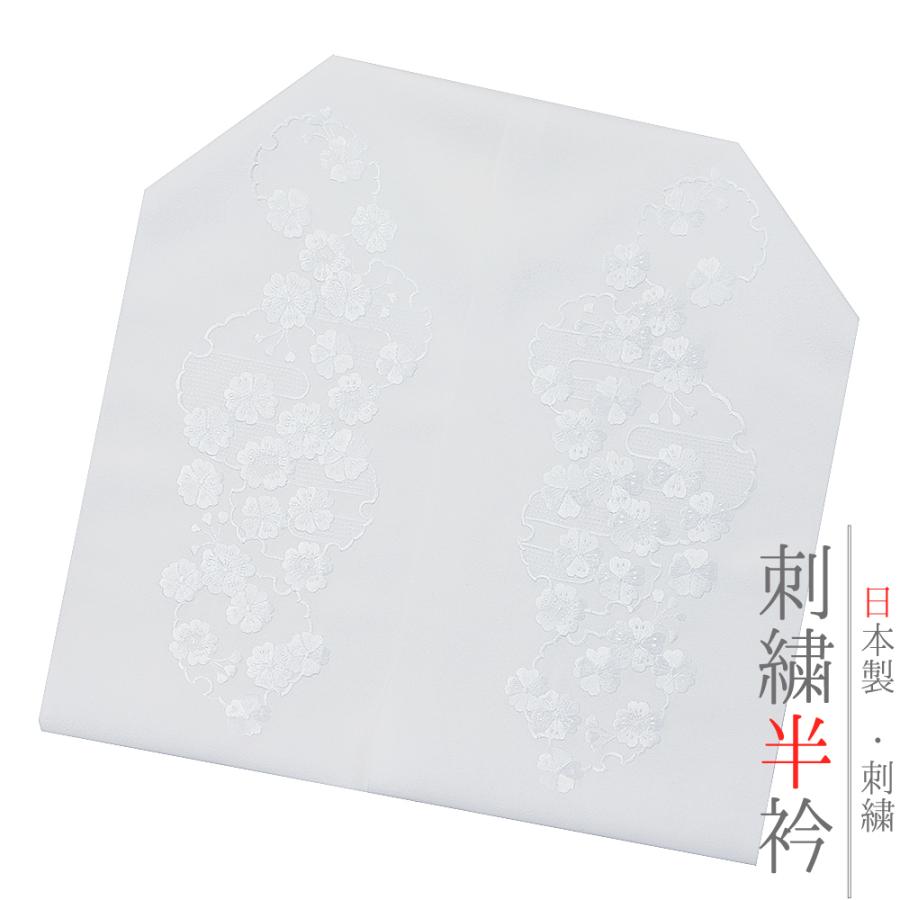 半衿 半襟 振袖 成人式 豪華刺繍 白地 白糸 雪輪 桜 シルエリー Silelly おしゃれ半衿 刺繍半衿 シンプル お洒落着用 レトロ アンティーク モ No.10-0706 :10-0706:六華ricca - 通販 - Yahoo!ショッピング 半衿 半襟 振袖 成人式 豪華刺繍 白地 白糸 雪輪 桜 シルエリー Silelly おしゃれ半衿 刺繍半衿 シンプル お洒落着用 レトロ アンティーク モ No.10-0706 :10-0706:六華ricca - 通販 - Yahoo!ショッピング
