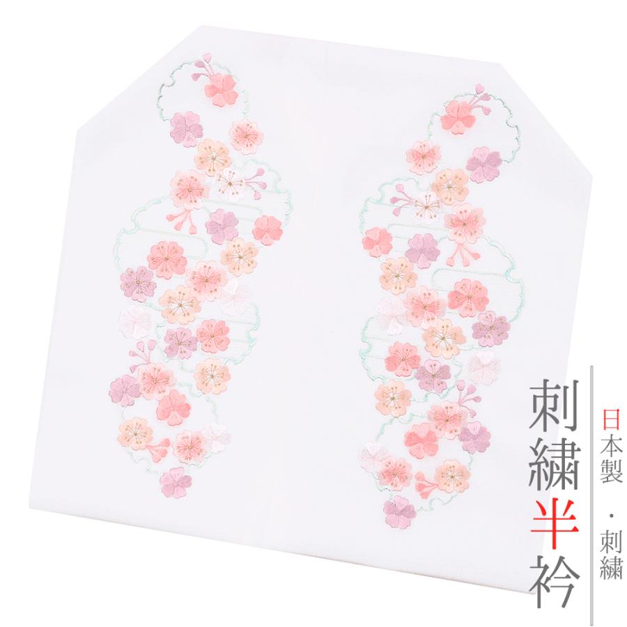Silelly シルエリー 豪華刺繍半襟　紗綾形サーモンピンク　花輪 楽天市場】半衿 半襟 振袖 成人式 刺繍 ピンク サーモンピンク 水色