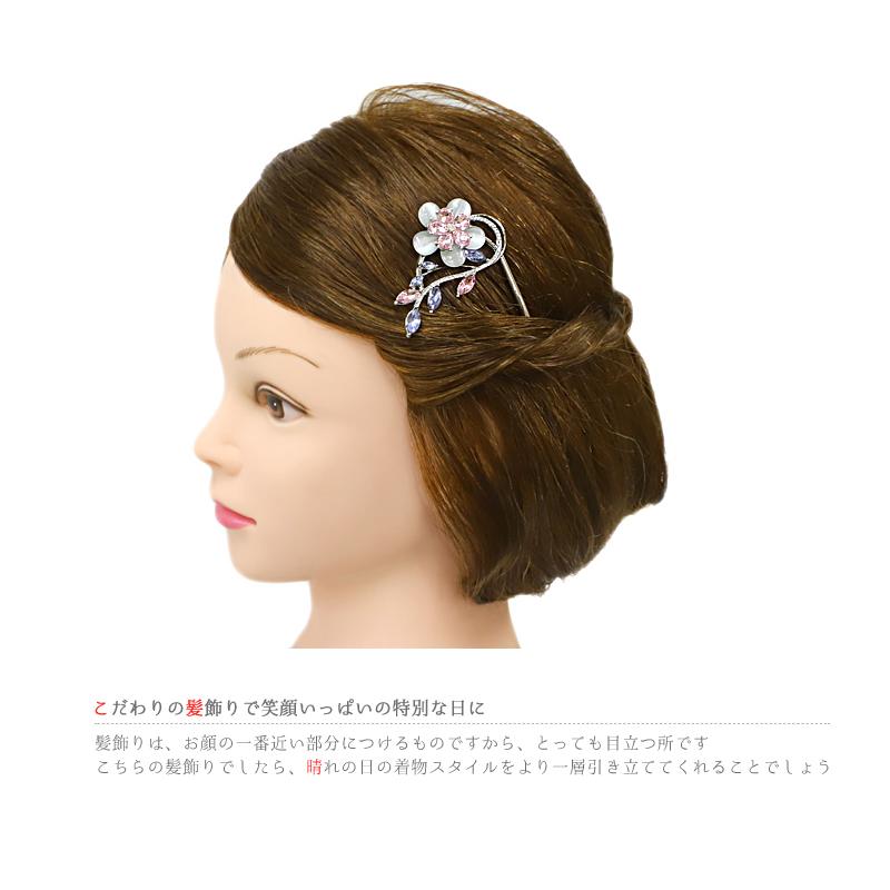 送料無料 新品 ドレス 結婚式 入学式 卒業式 振袖 花 成人式 髪飾り シルバー No 10 1025 ドライフラワー ヘアアレンジ ヘアスタイル 髪型 ラインストーン 青 ピンク 銀 かんざし 髪飾り Www We Job Com