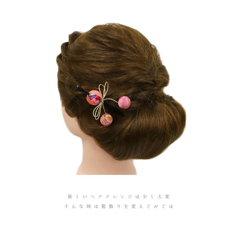 一本差し 玉かんざし 玉簪 髪飾り 成人式 花 振袖 浴衣 袴 かんざし 玉飾り 黒 サーモン 和装 着物 髪型 ヘアスタイル ヘアアレンジ ドライフラワー No 10 1046 10 1046 六華ricca 通販 Yahoo ショッピング