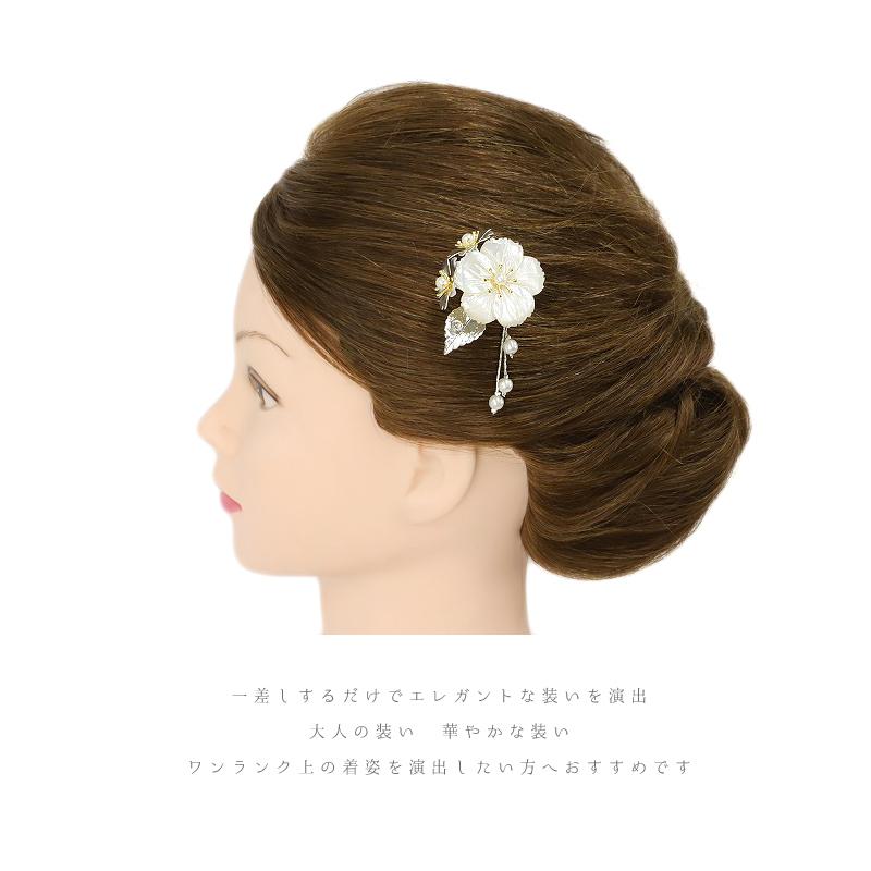髪飾り 成人式 花 振袖 袴 かんざし 簪 桜 さくら 白 オフホワイト 銀 
