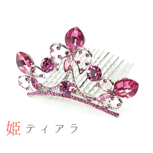 髪飾り 成人式 花 振袖 袴 かんざし 簪 銀 シルバー ピンク ティアラ 王冠 クラウンコー 和装 着物 髪型 ヘアスタイル ヘアアレンジ ドライフラワー No 10 27 10 27 六華ricca 通販 Yahoo ショッピング