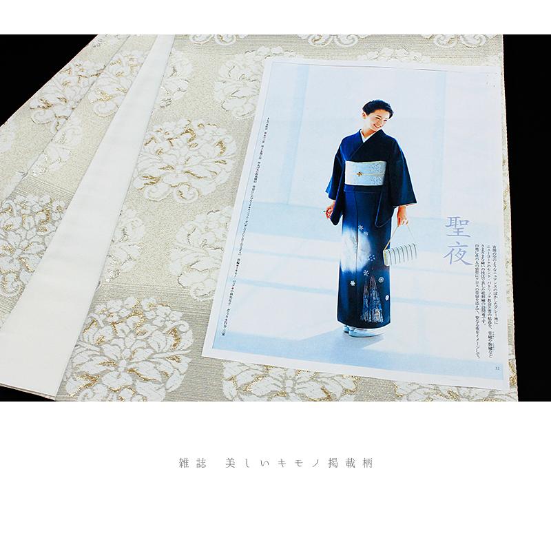 袋帯 正絹 唐織 西陣織 新品 白地 華文 横段 金銀糸 西陣 大光 袋帯 正絹 唐織 西陣織 新品 白地 華文 横段 金銀糸 西陣 大光