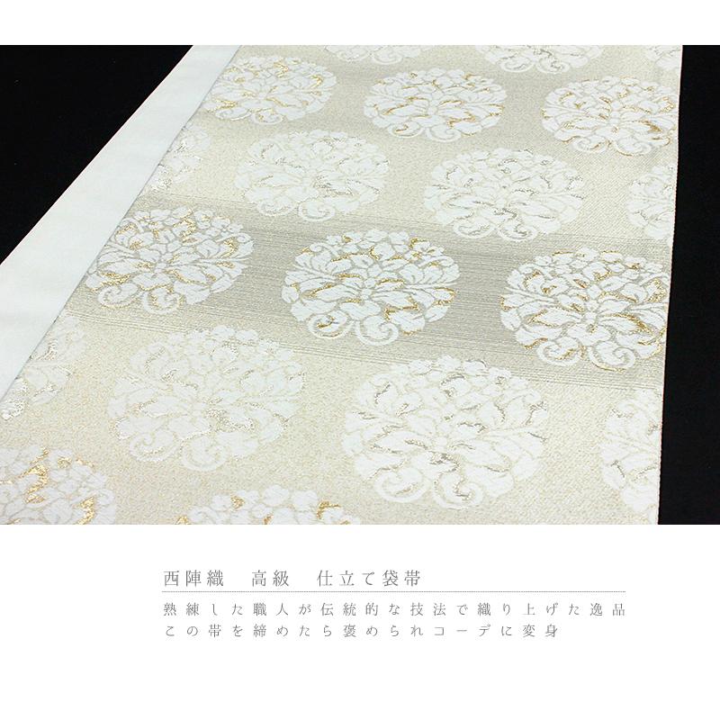袋帯 正絹 唐織 西陣織 新品 白地 華文 横段 金銀糸 西陣 大光 袋帯 正絹 唐織 西陣織 新品 白地 華文 横段 金銀糸 西陣 大光