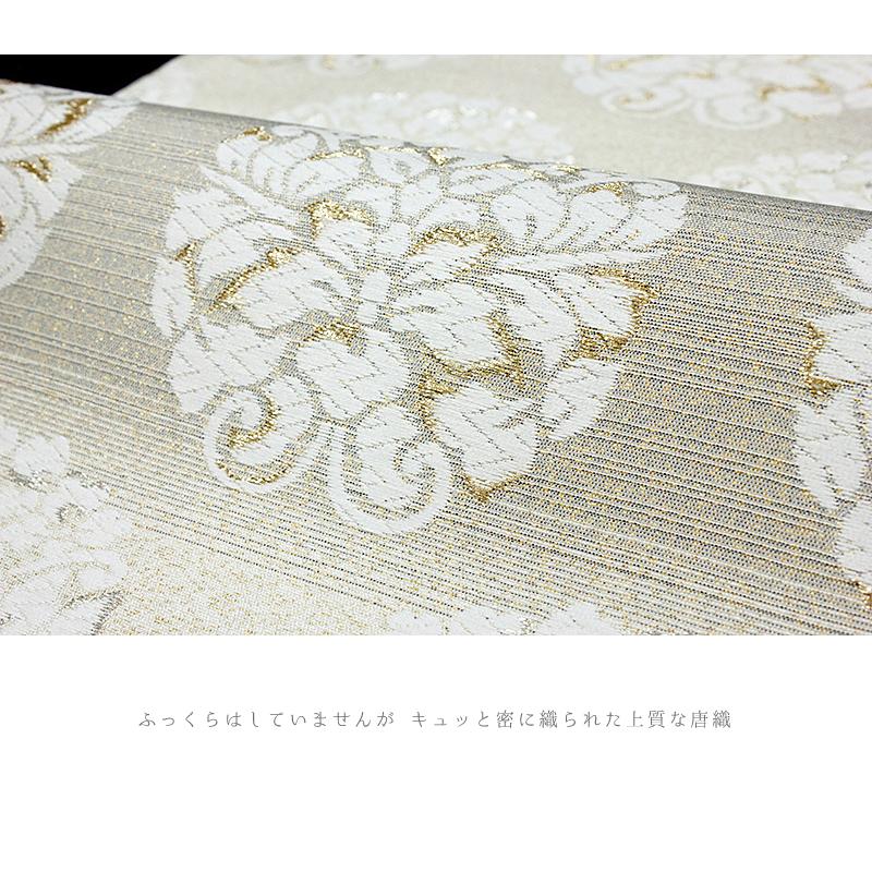 袋帯 正絹 唐織 西陣織 新品 白地 華文 横段 金銀糸 西陣 大光 袋帯 正絹 唐織 西陣織 新品 白地 華文 横段 金銀糸 西陣 大光
