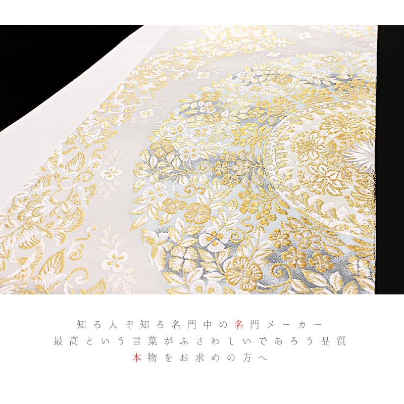 袋帯 正絹 西陣織 洛陽織物 唐織 一品 店主厳選 白地 金 円飾 袋帯 正絹 西陣織 洛陽織物 唐織 一品 店主厳選 白地 金 円飾