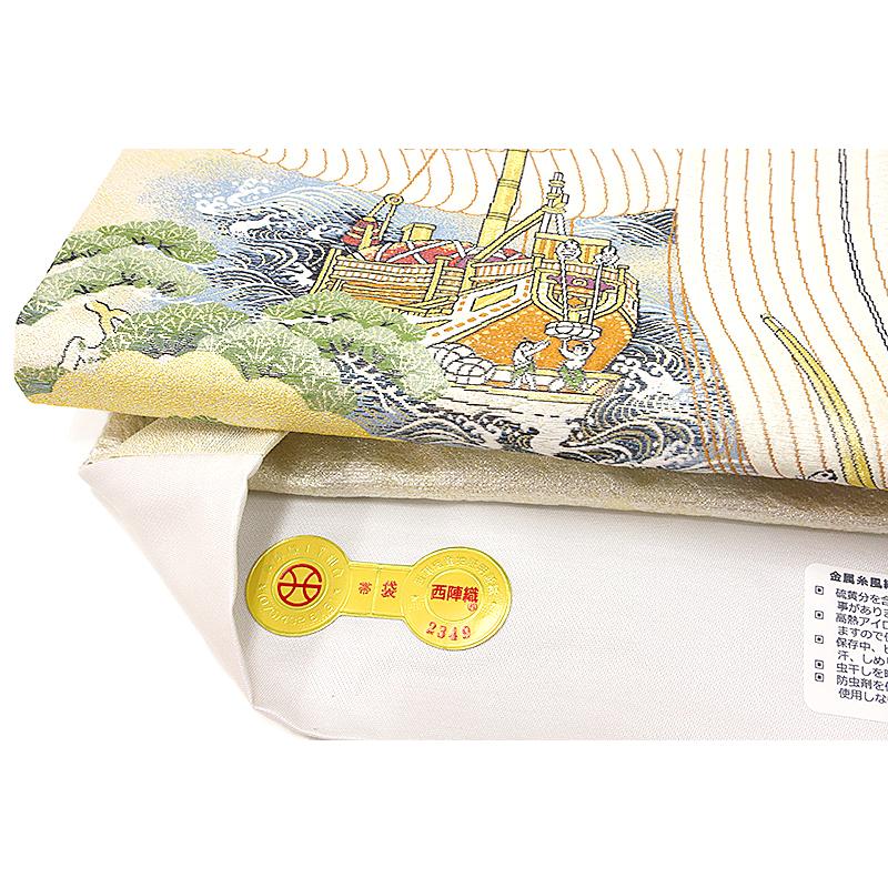 袋帯 唐織 正絹 橋本清織物 金地 船 波 北前船 北村隆 礼装用  