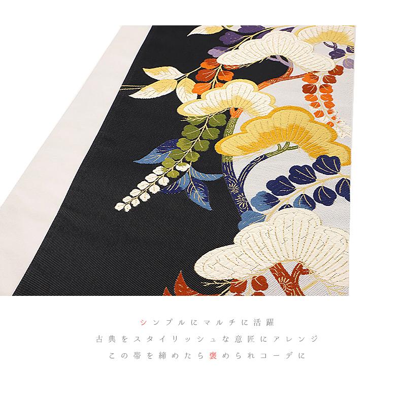 袋帯 唐織 正絹 橋本清織物 紹巴織 黒地 松 藤 礼装用 フォーマル 新品