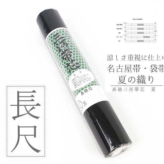 使い勝手の良い白地の袋帯エメラルドグリーン絽正絹未使用