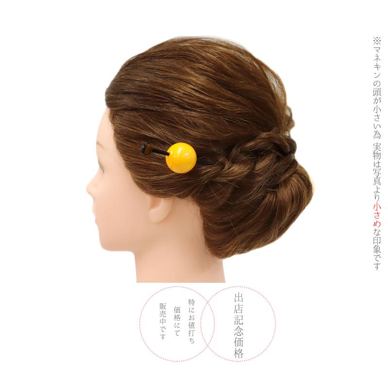髪飾り 成人式 振袖 前撮り 袴 玉簪 玉かんざし 黄色 黒 簪 和装 小さい 大人 大人可愛い 和装 着物 髪型 ヘアスタイル ヘアアレンジ ドライフラワー No 10 4855 10 4855 六華ricca 通販 Yahoo ショッピング