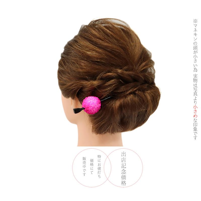 髪飾り 成人式 振袖 前撮り 袴 玉簪 玉かんざし ピンク ショッキングピンク 濃ピンク 黒 和装 着物 髪型 ヘアスタイル ヘアアレンジ ドライフラワー No 10 4874 10 4874 六華ricca 通販 Yahoo ショッピング